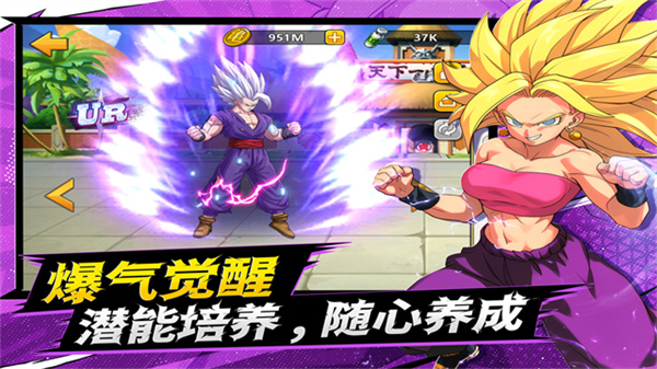 脆弱的星球无限钻石版 2.0 安卓版 1