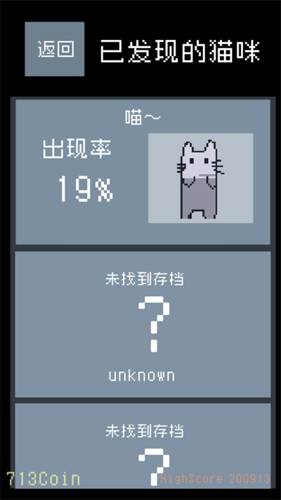 猫咪狂想曲中文版 1.0.0 安卓版 2