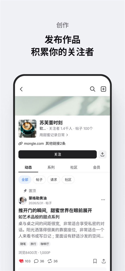 ‎POSTYPE 3.91.0 最新版 2