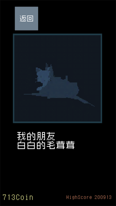 猫咪狂想曲中文版 1.0.0 安卓版 1