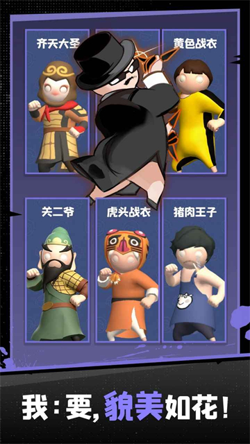 功夫奇遇记无限资源版 0.58.1 安卓版 3