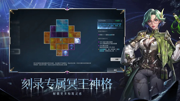 火炬之光中文 16.0.0 安卓版 4