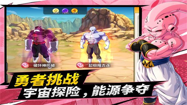 脆弱的星球无限钻石版 2.0 安卓版 2