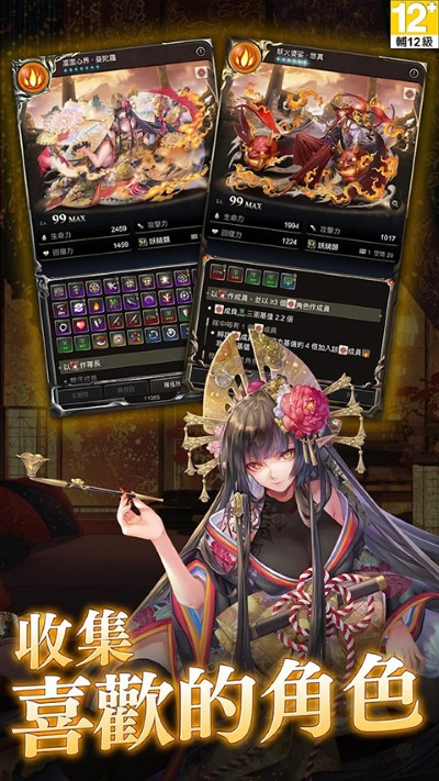 神魔之塔 2026.301 最新版 5