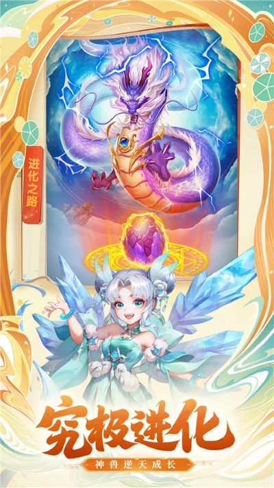 七境红包版 1.7.6 安卓版 1