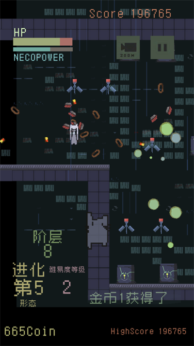 猫咪狂想曲中文版 1.0.0 安卓版 4
