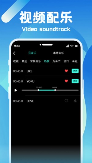 77视频 1.7 安卓版 2