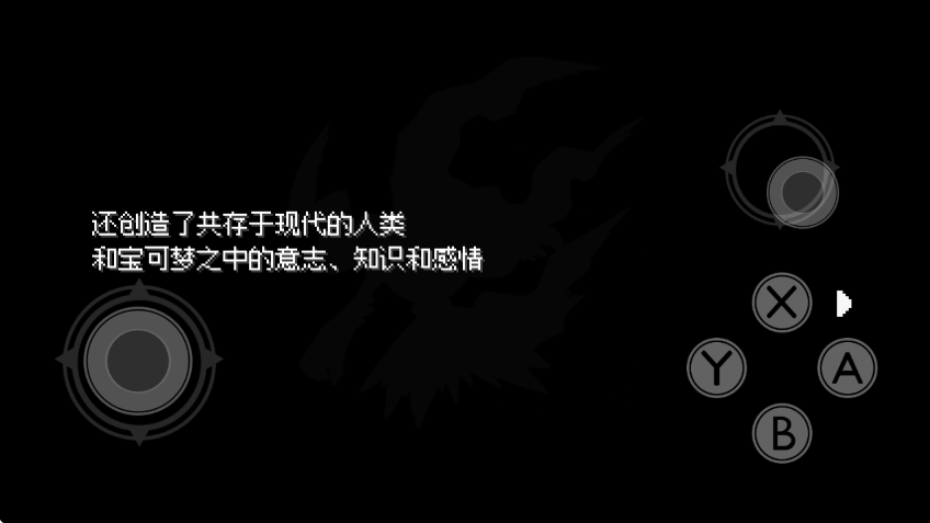 宝可梦银色之羽 1.14.7 安卓版 0