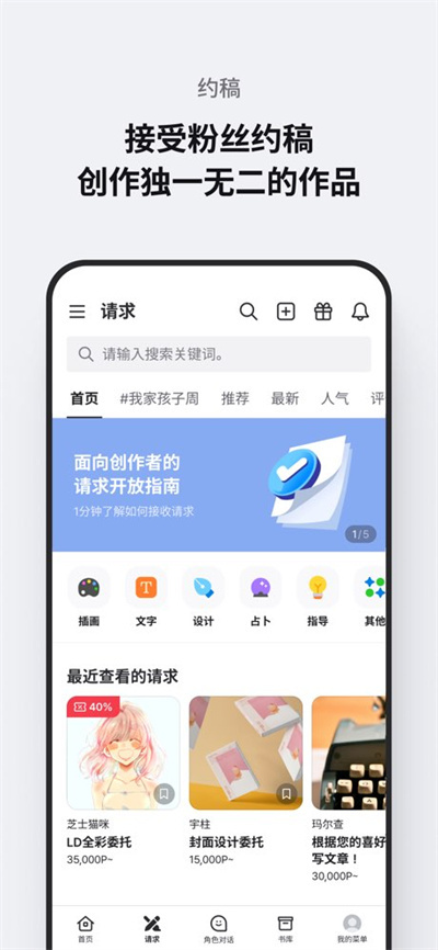 ‎POSTYPE 3.91.0 最新版 4
