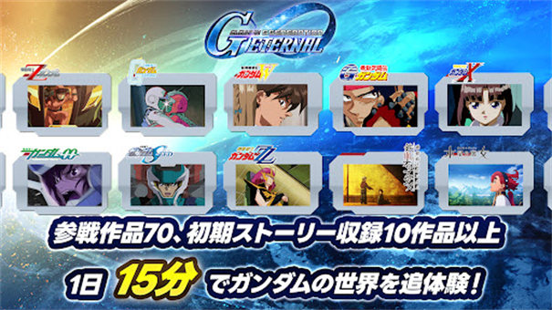 sd高达g世代永恒国际服 1.5.4 海外版 2