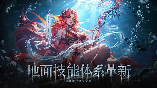 火炬之光中文 16.0.0 安卓版 1