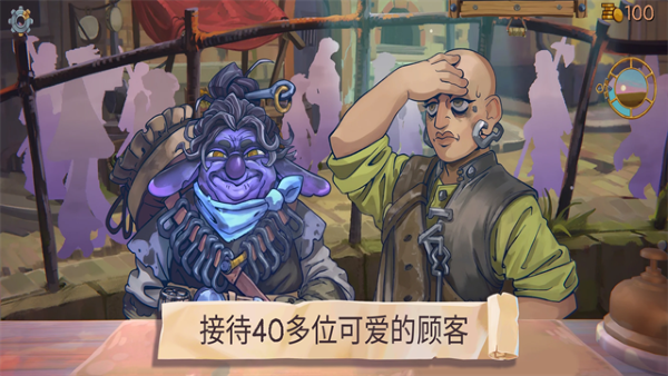变废为宝哥布林 1.4.1 最新版 2