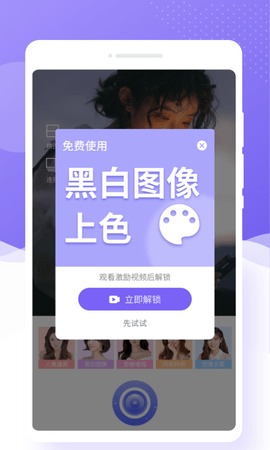 极简相机 1.0 最新版 2