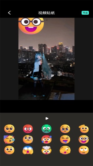 77视频 1.7 安卓版 0