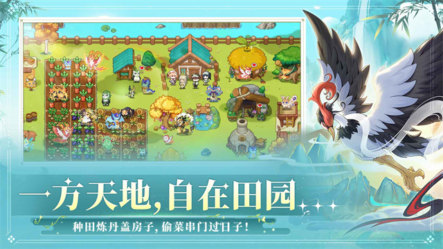 东煌纪无限金币钻石版 2.300 安卓版 1