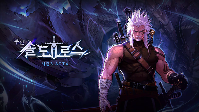 地下城与勇士免费版 54.5.0 安卓版 2