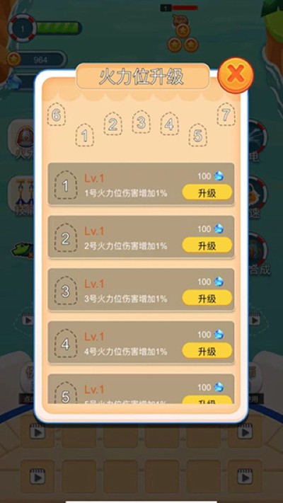 海盗塔防 1.13 安卓版 0