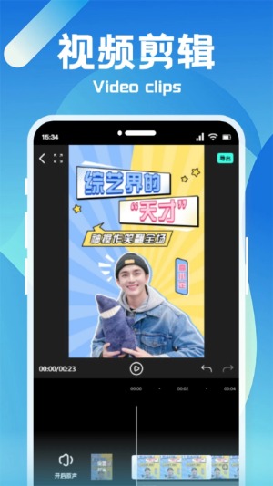 77视频 1.7 安卓版 3