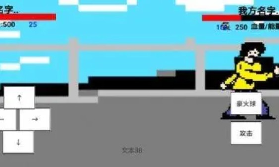 小小格斗 1.0 安卓版 0