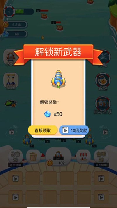 海盗塔防 1.13 安卓版 2