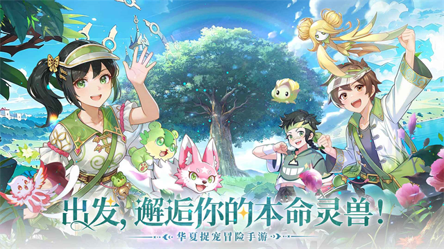 东煌纪无限金币钻石版 2.300 安卓版 0