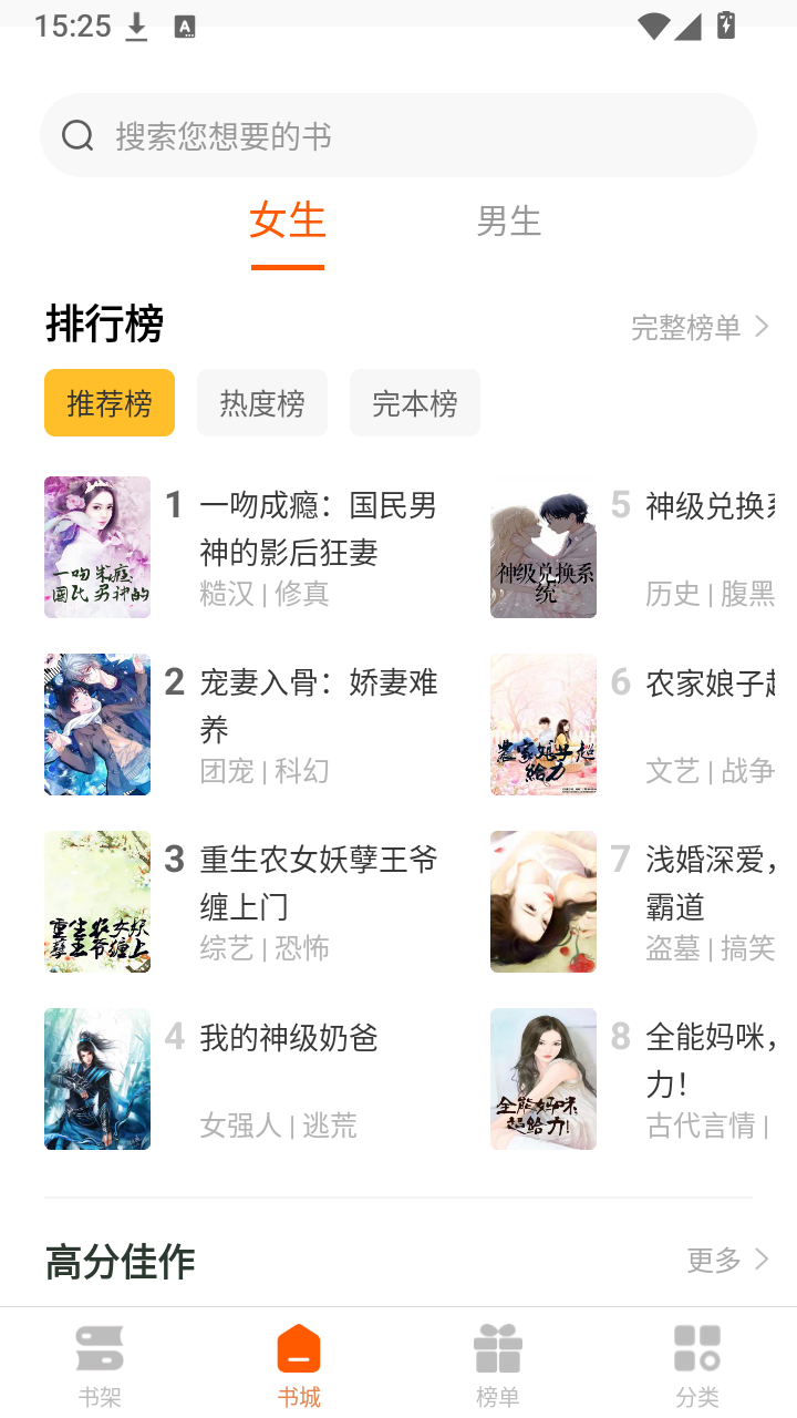 快阅读书 1.0.41 安卓版 1