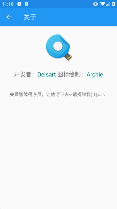 快速搜索 1.2 安卓版 3