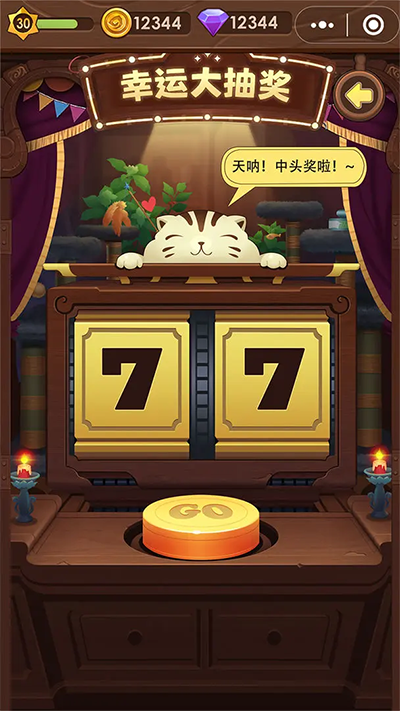 猫咪的冒险 2.0.5 安卓版 0