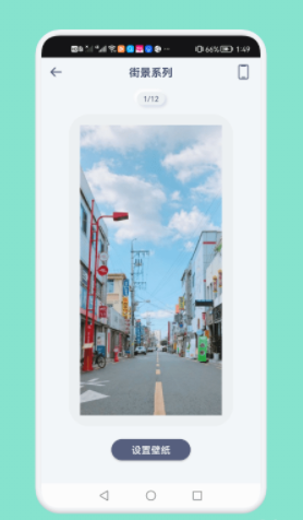 大众桌面小组件 1.2 安卓版 2