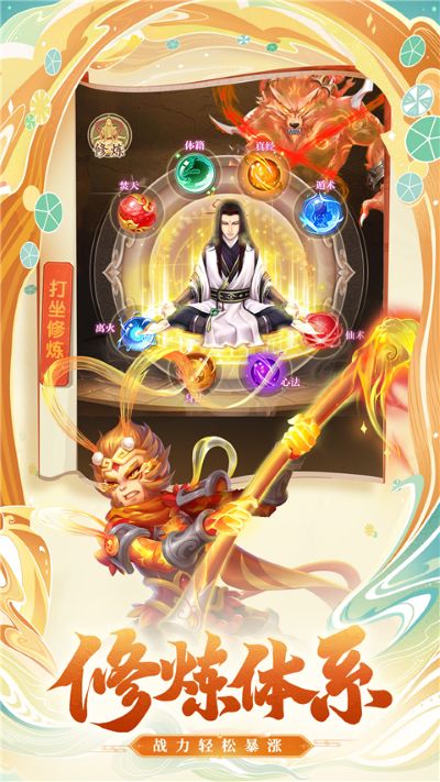 七境红包版 1.7.6 安卓版 0