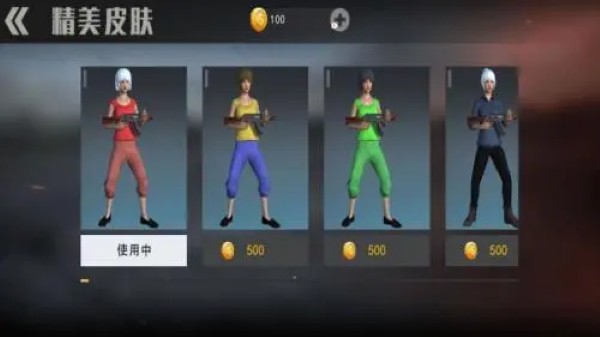 刺激吃鸡战场模拟器 1.1 安卓版 1