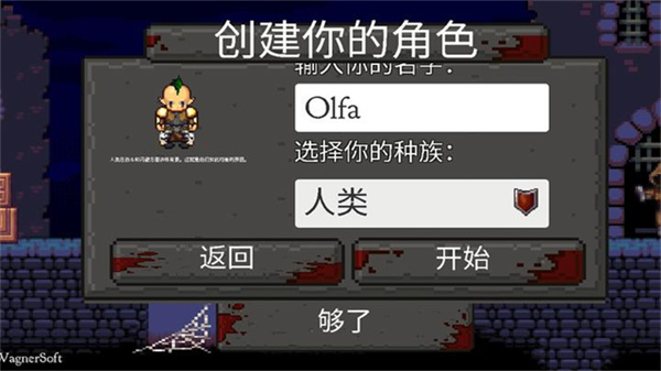 盗贼大师汉化版 1.42 安卓版 1