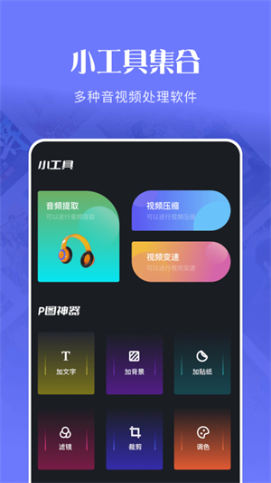 玲珑视频播放器 1.19 最新版 0