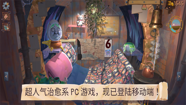 变废为宝哥布林 1.4.1 最新版 4