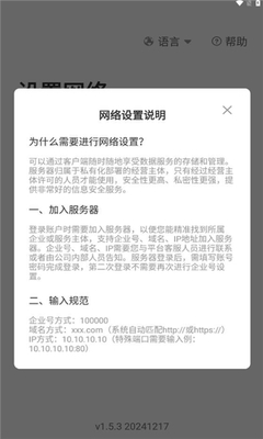 叶信 1.5.3 安卓版 0