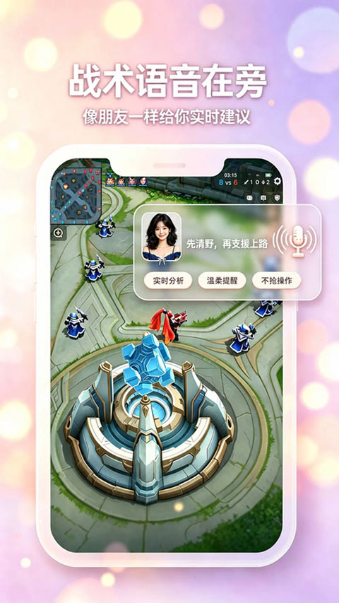 小暖AI聊天免费版 1.2.5 安卓版 1