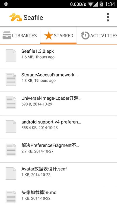 seafile 4.0.2 最新版 3