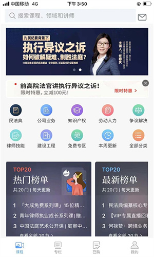 智拾网 7.3.5 安卓版 0