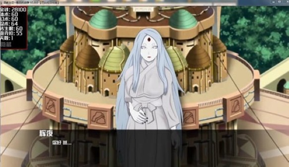 火影女忍训练最后的战争 0.2 官方版 2