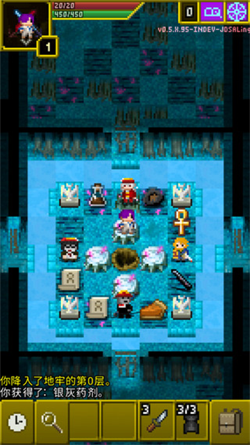 魔绫的像素地牢 0.9.5.1 安卓版 1