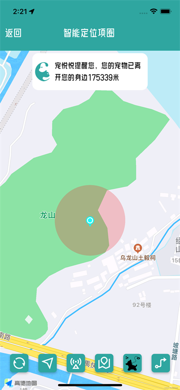 宠悦悦app下载安装
