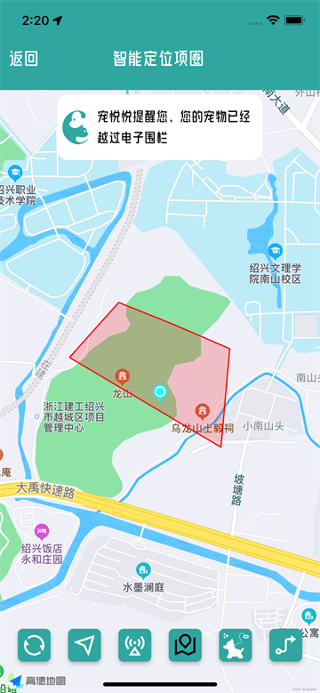 宠悦悦app下载安装