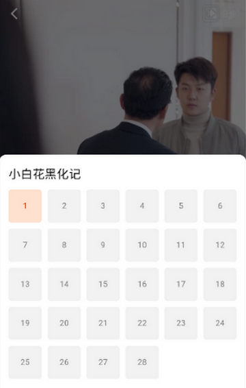 塔奇剧场app安装