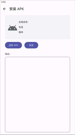 哔哩哔哩手表版app
