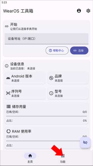 <a href='http://www.kddown.com/soft/8001.html' title='哔哩哔哩' class='innerlink' target='_blank'>哔哩哔哩</a>手表版app