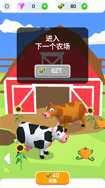 鸡蛋工厂免广告 3.6.3 安卓版 0