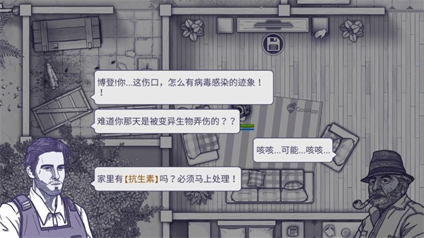 阿瑞斯病毒国际服 1.0.9 安卓版 2