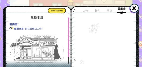 诈欺娇娃水晶霍姆 1.0.0 安卓版 1