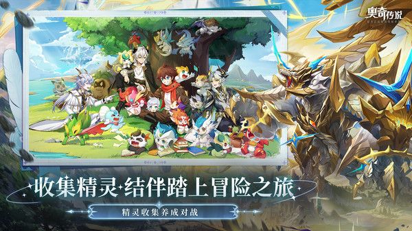 b传说 8.0.2329 安卓版 2