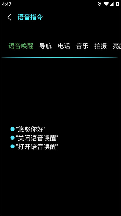 大加智行 5.0.0 安卓版 1